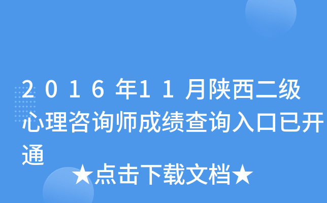 201611ԃɿԃ?ni)_ͨ