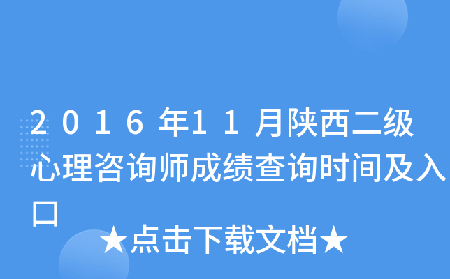 201611ԃɿԃrg
