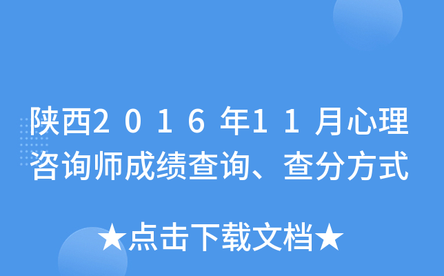 201611ԃɿ(j)ԃַʽ