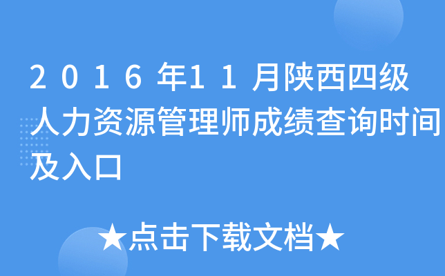 201611ļYԴ펟ɿԃrg