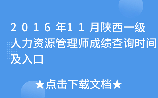201611һYԴ펟ɿԃrg