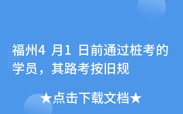 41ǰͨ^ČWT·fҎ(gu)