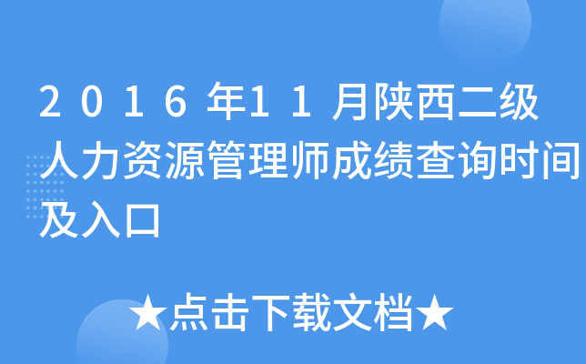 201611(j)YԴ펟ɿ(j)ԃr(sh)g