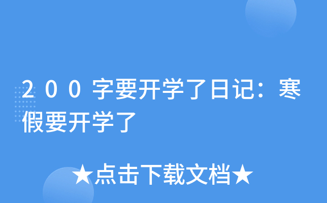200Ҫ_W(xu)ӛҪ_W(xu)