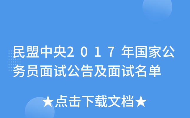 2017(gu)ҹ(w)Tԇ漰ԇ