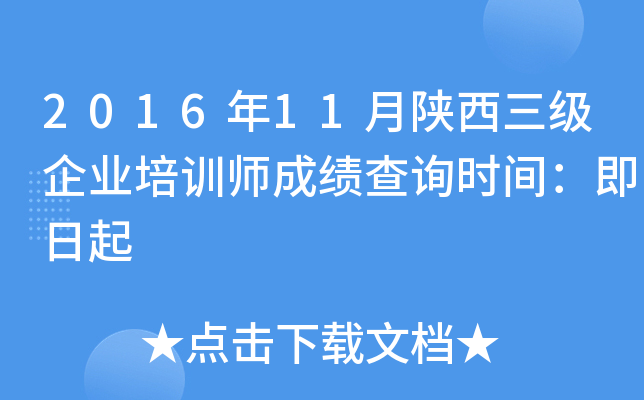 201611I(y)Ӗɿԃrg