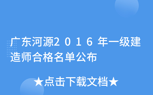 V|Դ2016һ쎟ϸι