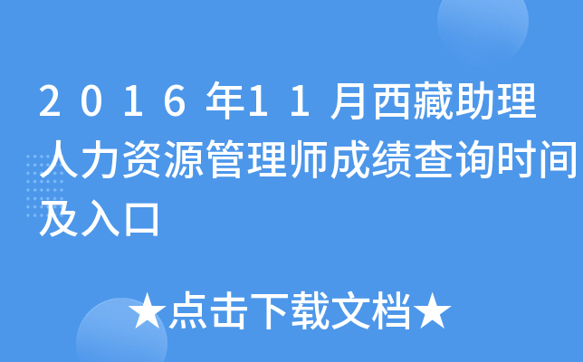 201611YԴ펟ɿԃr(sh)g