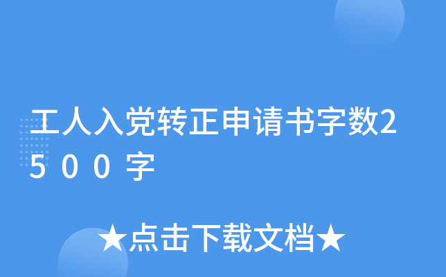 hD(zhun)Ո֔(sh)2500