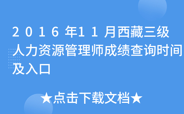 201611(j)YԴ펟ɿ(j)ԃr(sh)g