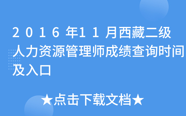 201611ضYԴ펟ɿԃrg