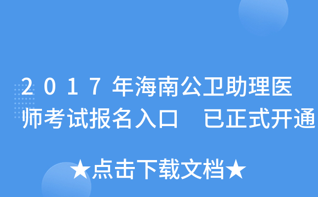 2017꺣Ϲl(wi)t(y)ԇ(bo) ʽ_ͨ