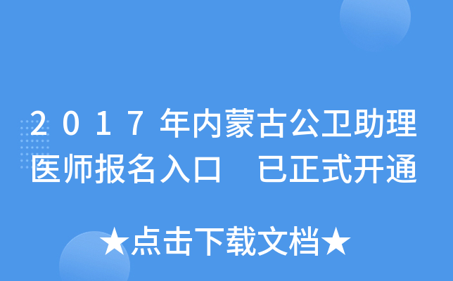 2017(ni)ɹŹl(wi)t(y)(bo) ʽ_ͨ