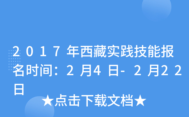 2017،(sh)`܈(bo)r(sh)g24-222