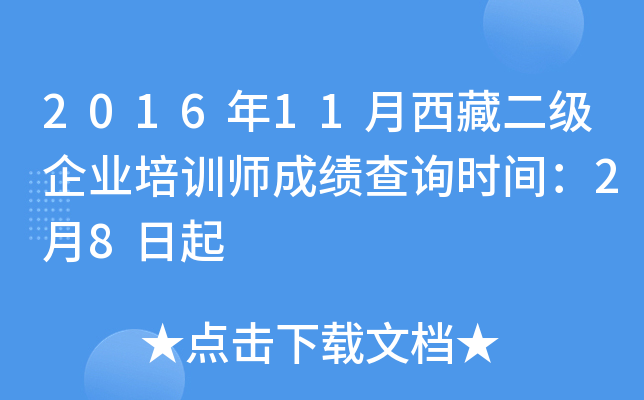 201611ضI(y)Ӗɿԃrg28