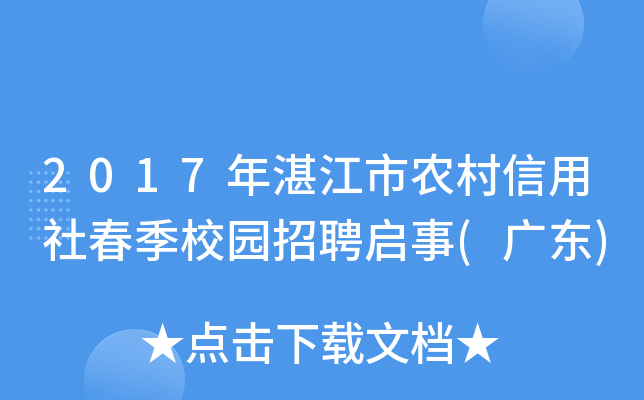 2017տr(nng)紺У@Ƹ(V|)