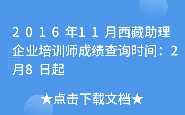 201611I(y)Ӗɿԃrg28