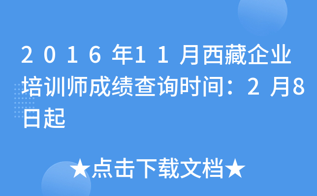 201611I(y)Ӗɿԃrg28