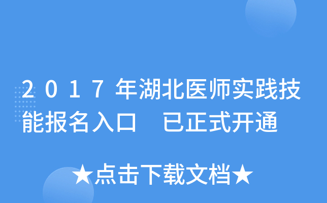 2017t(y)(sh)`܈(bo) ʽ_ͨ