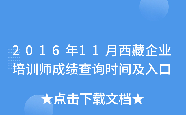 201611I(y)Ӗ(xn)ɿԃr(sh)g