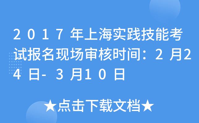 2017Ϻ`ܿԇF(xin)˕rg224-310