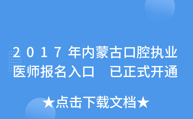 2017(ni)ɹſǻ(zh)I(y)t(y)(bo) ʽ_(ki)ͨ
