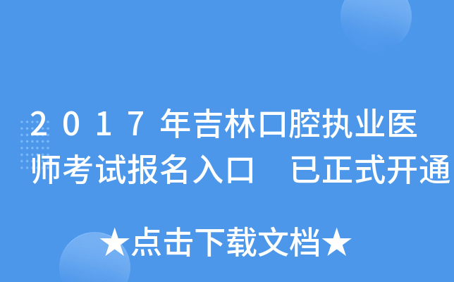 2017꼪ֿǻ(zh)I(y)t(y)ԇ(bo) ʽ_ͨ