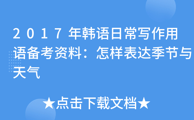 2017nZճZ俼Yϣӱ_(d)(ji)c