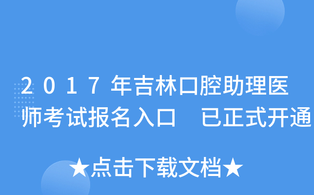 2017꼪ֿǻt(y)ԇ ʽ_ͨ