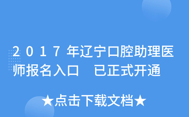 2017|ǻt(y) ʽ_ͨ
