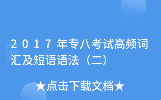 2017ꌣ˿ԇl~RZ(y)Z(y)