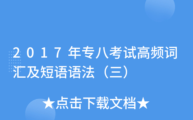2017ꌣ˿ԇl~RZ(y)Z(y)