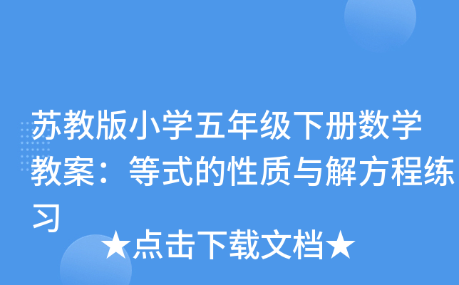 K̰СW(xu)꼉(j)(c)(sh)W(xu)̰ʽ|(zh)cⷽ̾(x)