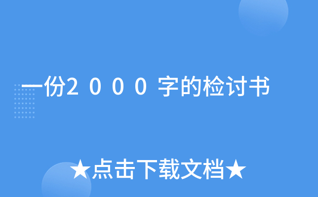 һ2000ֵęzӑ