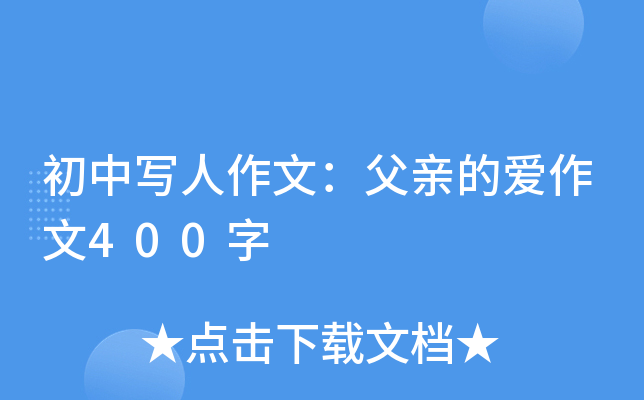 Ќ(xi)ģHĐ(i)400