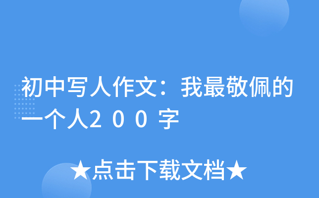 Ќģһ200