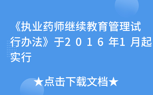 (zh)I(y)ˎ^m(x)ԇk20161(sh)