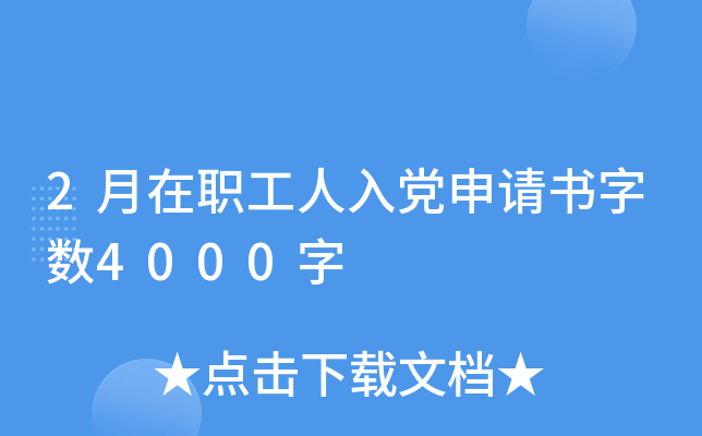 2hՈ?jn)?sh)4000