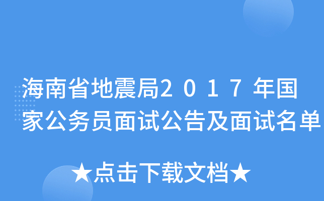 ʡ2017ҹ(w)Tԇ漰ԇ