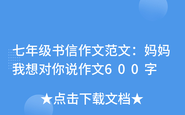 꼉(j)ķģ댦(du)f(shu)600