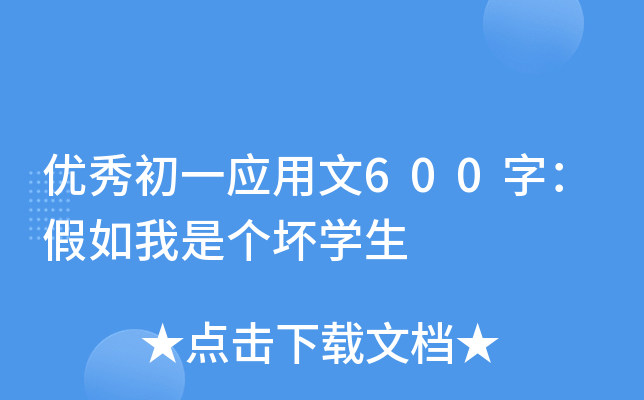 (yu)һ600֣ǂČW
