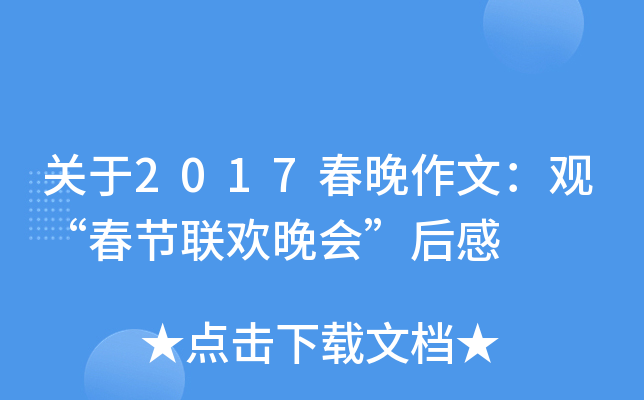 P(gun)2017ģ^(ji)(lin)g(hu)