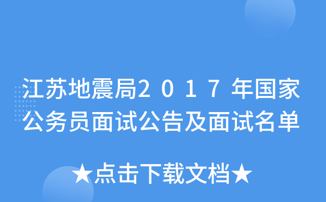K2017(gu)ҹ(w)Tԇ漰ԇ