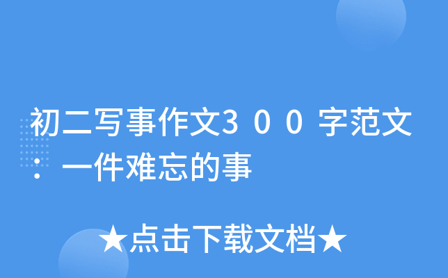 300ַģһy