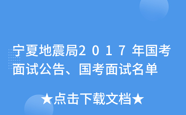 ĵ2017ԇԇ