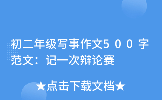 꼉500ַģӛһqՓِ