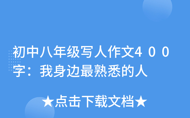 а꼉400֣߅Ϥ