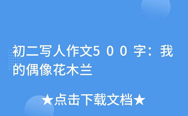 500֣ҵżľm