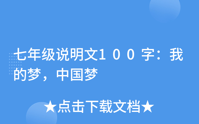 꼉f100֣ҵĉЇ