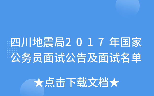 Ĵ2017(gu)ҹ(w)Tԇ漰ԇ